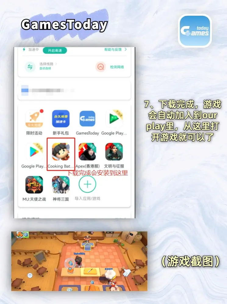 台湾宾果28开户魔改版下载截图3